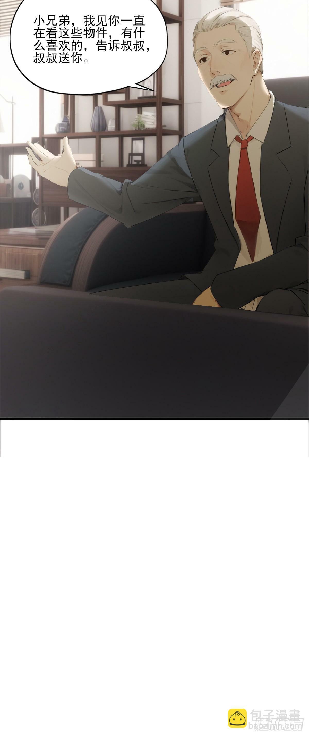 0827