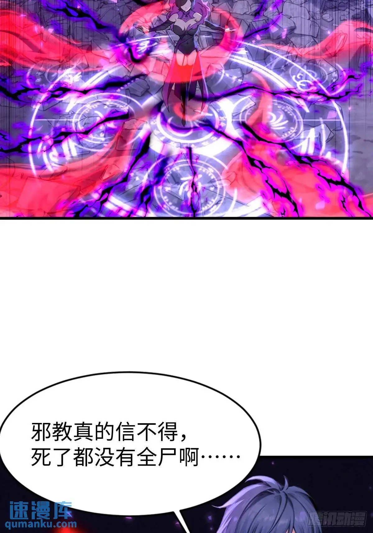 4546