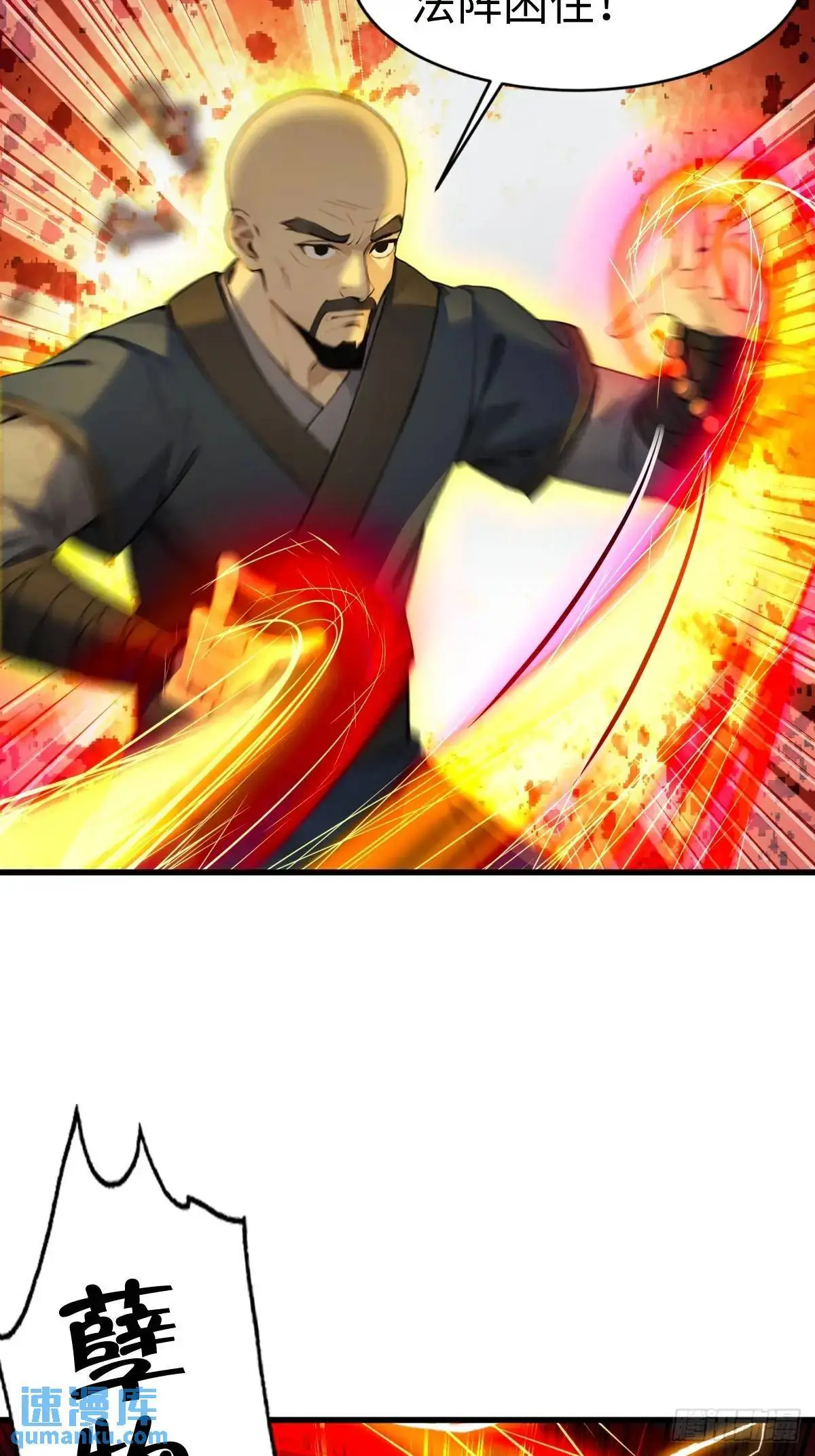 4245
