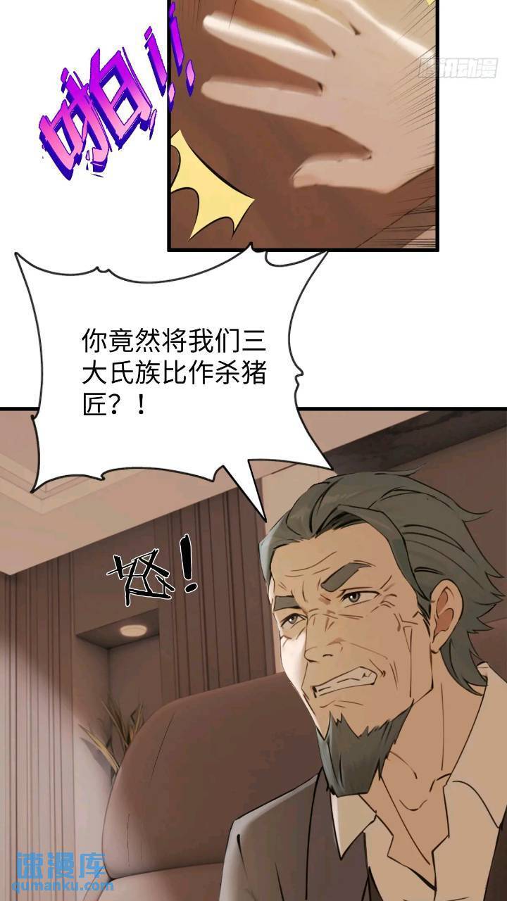 2718
