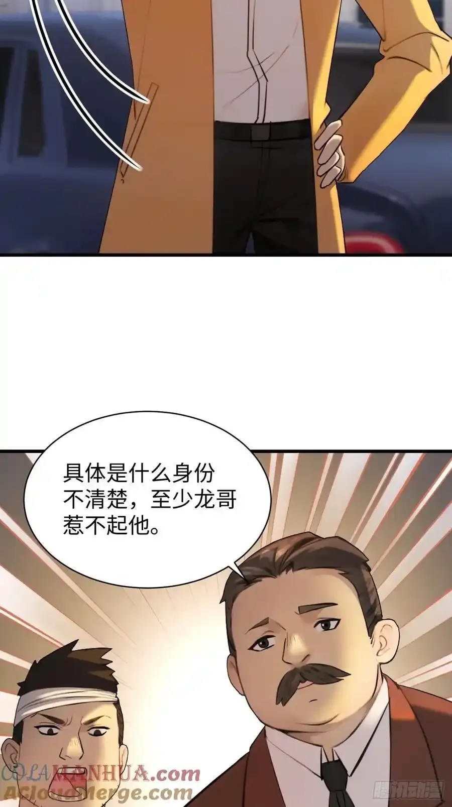 5924