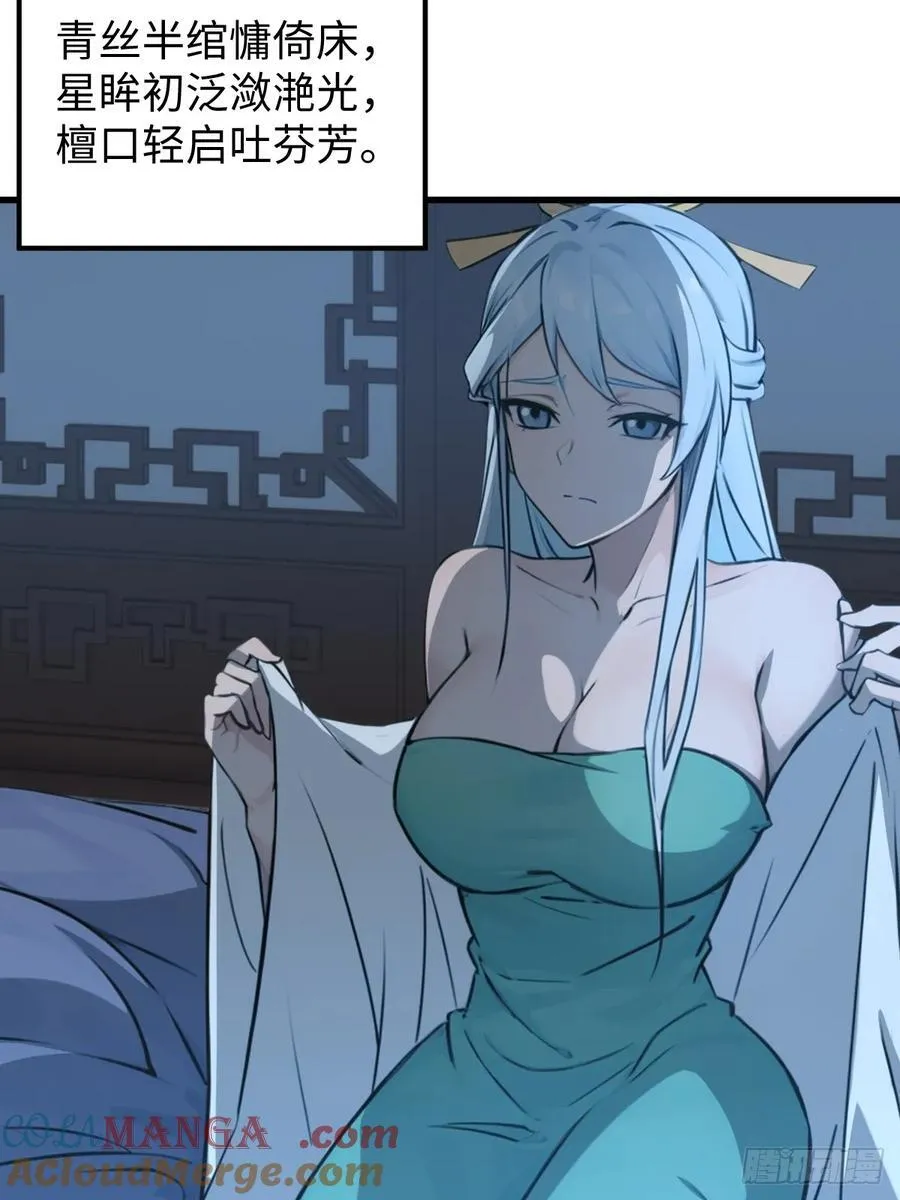 7033