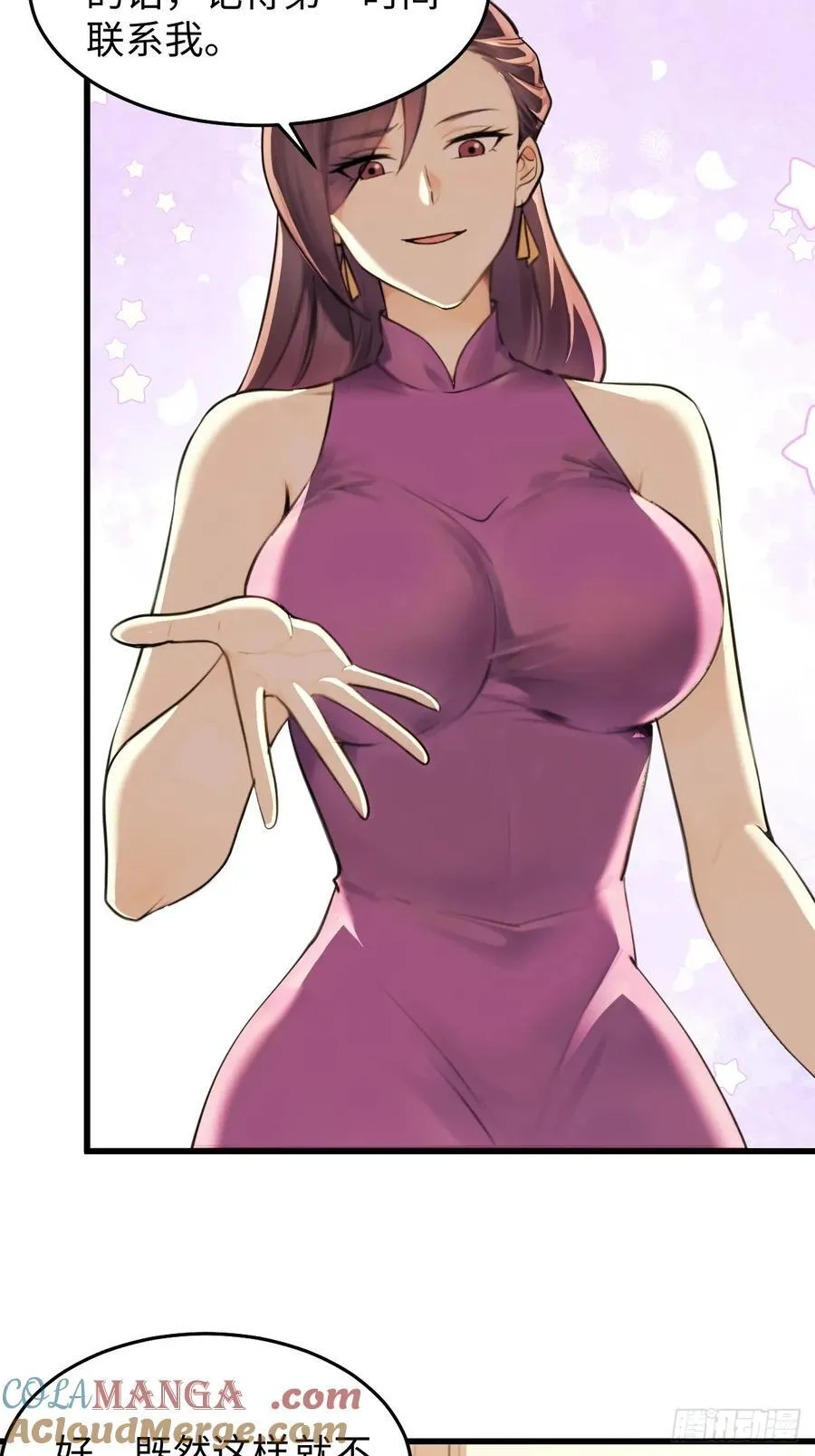 7330
