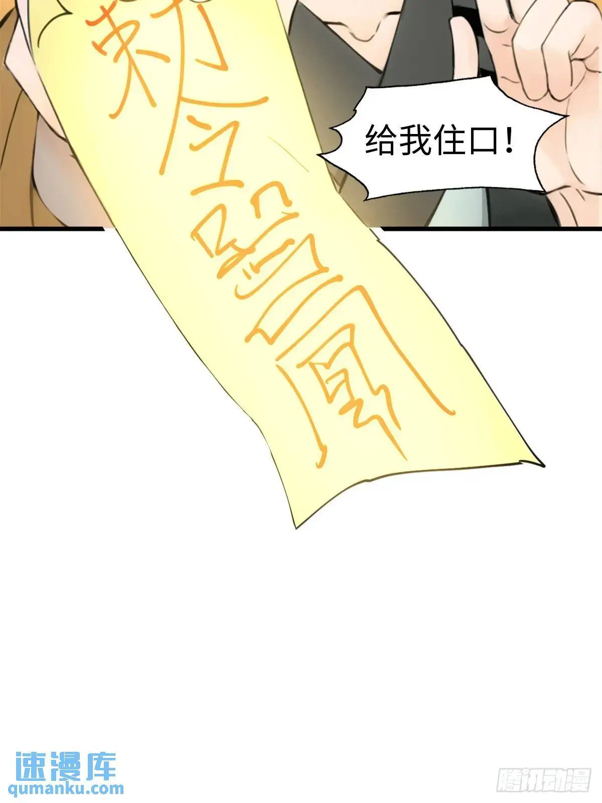 5113