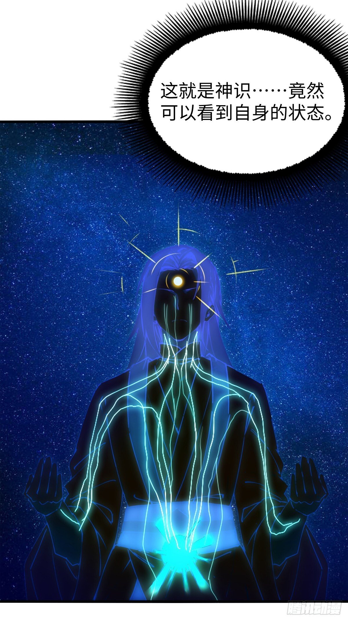 2414