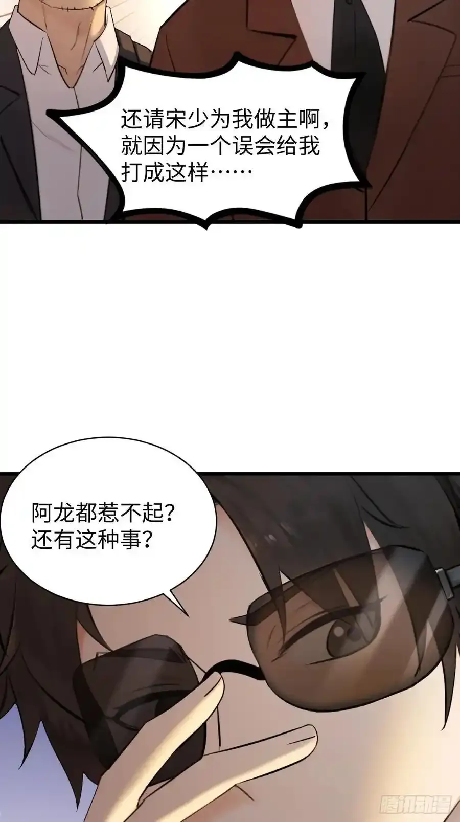 5925