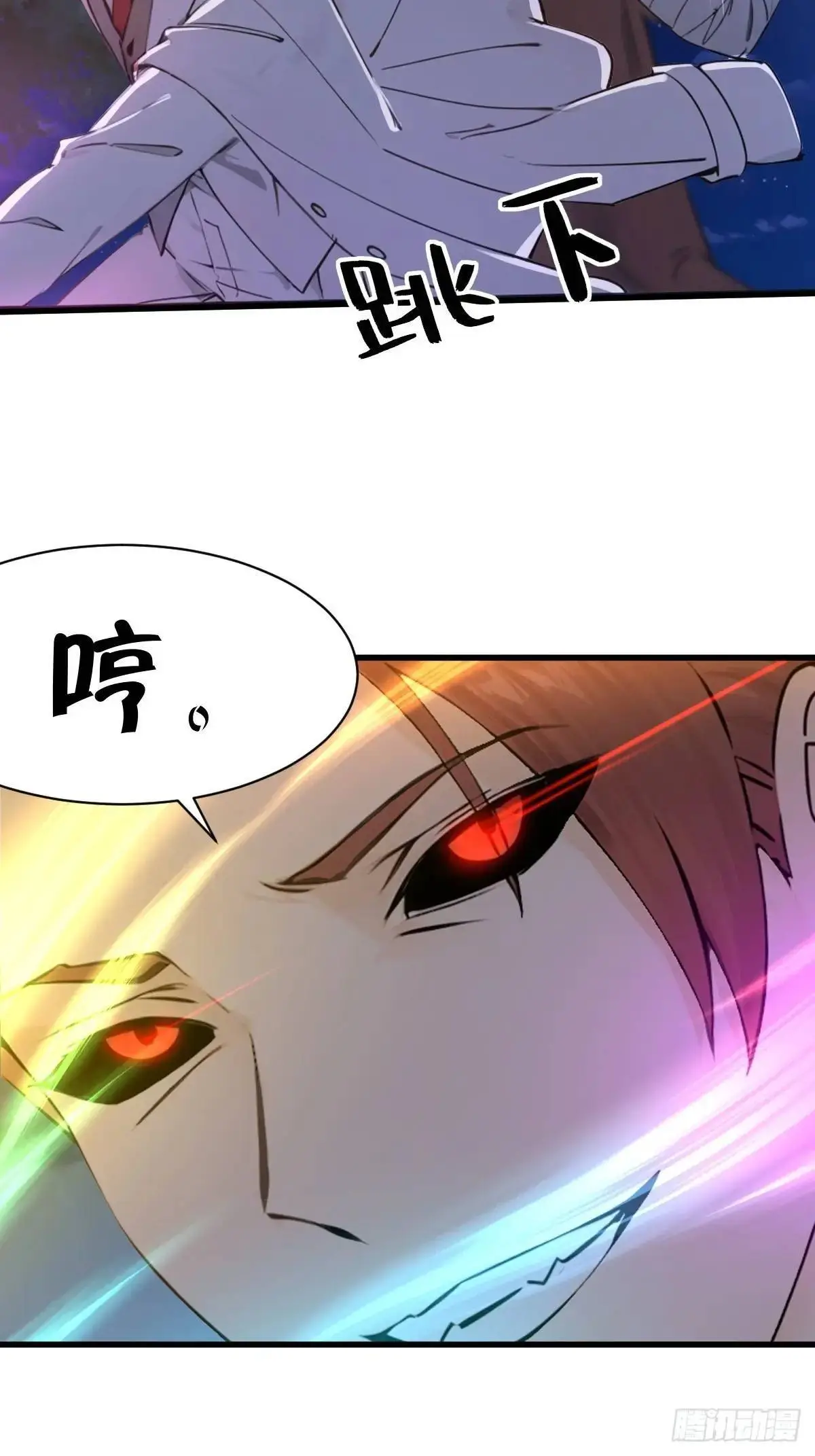 3713