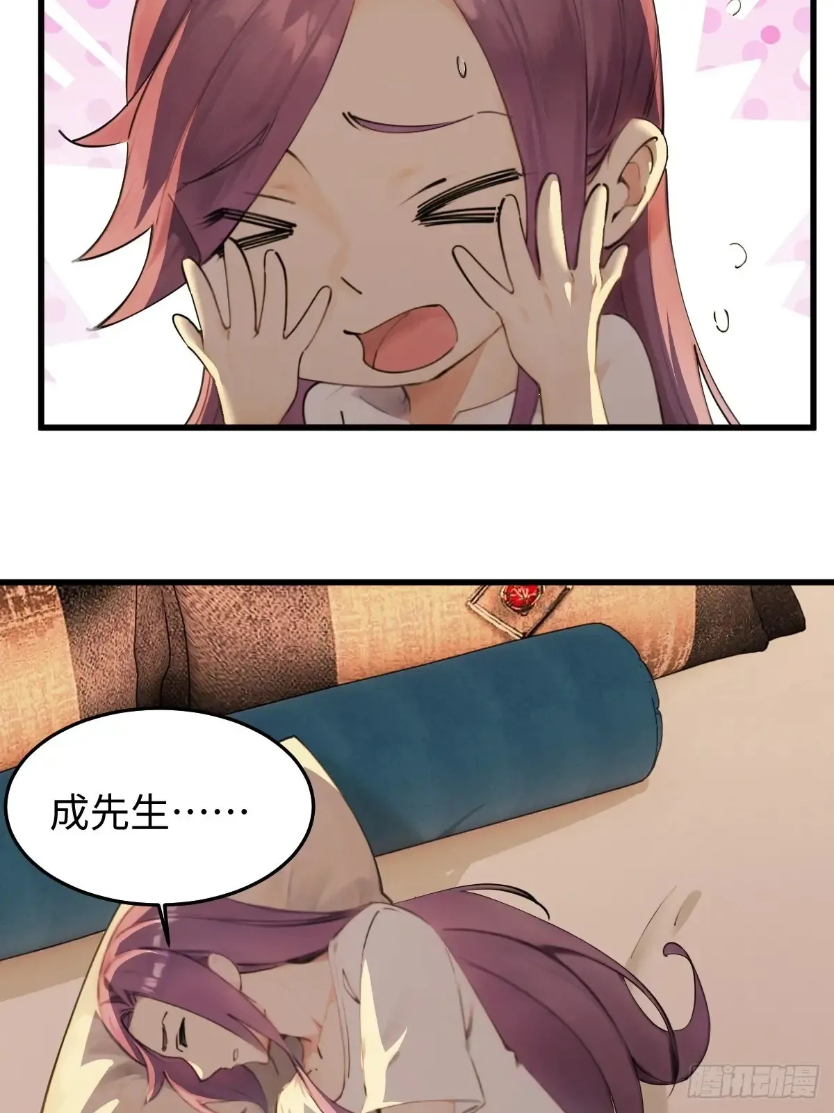 7932