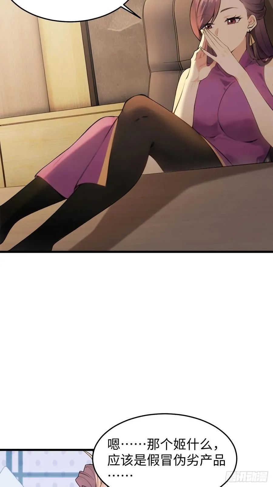 7323