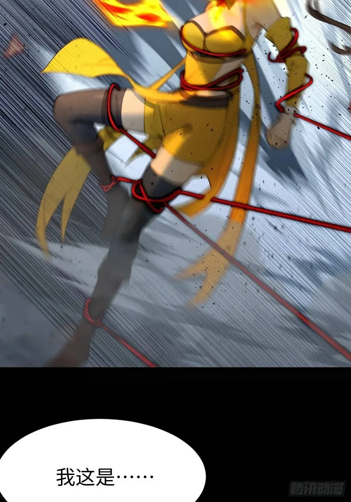 4432
