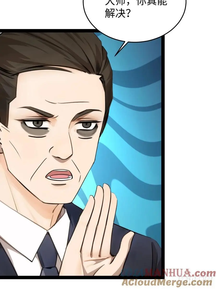 5418