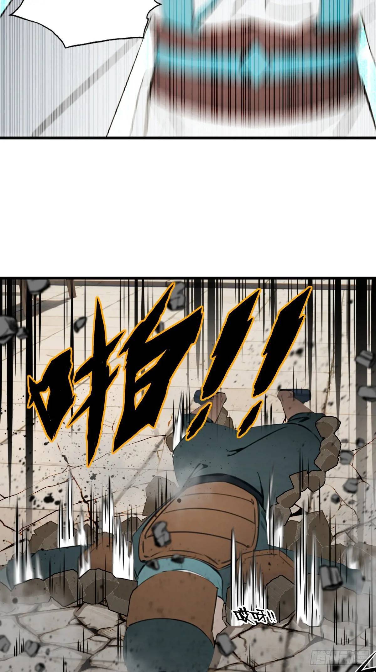 3238