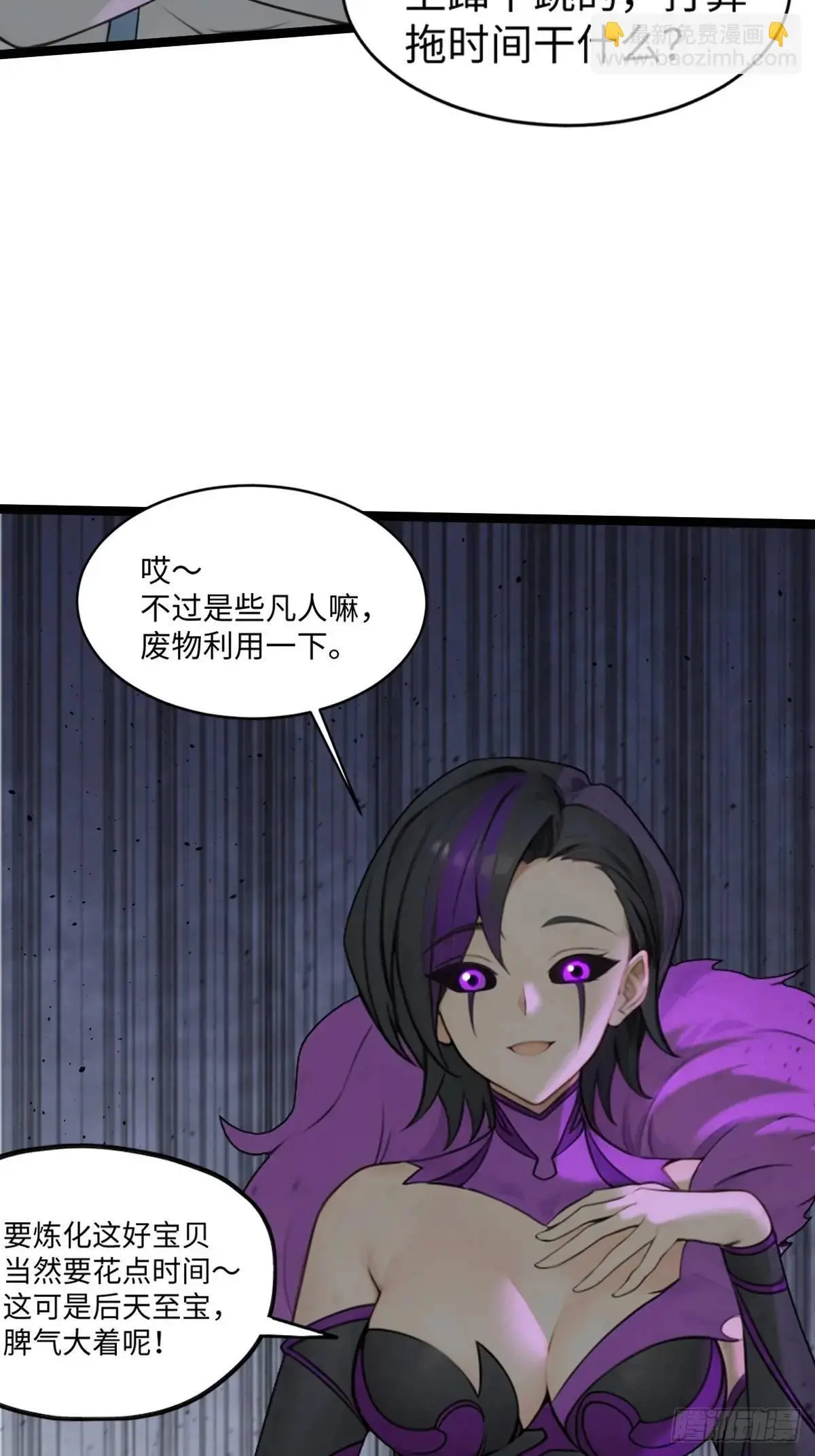4340