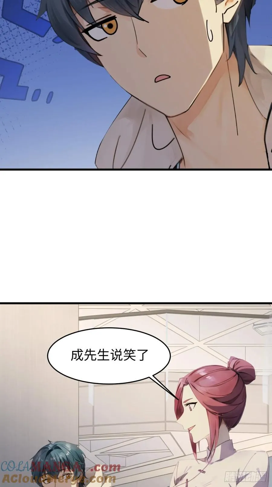 746