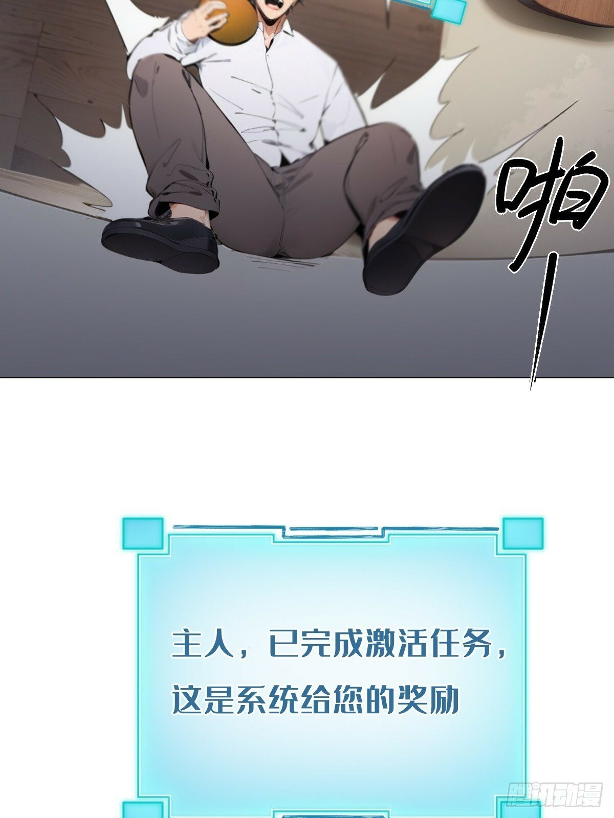 0421