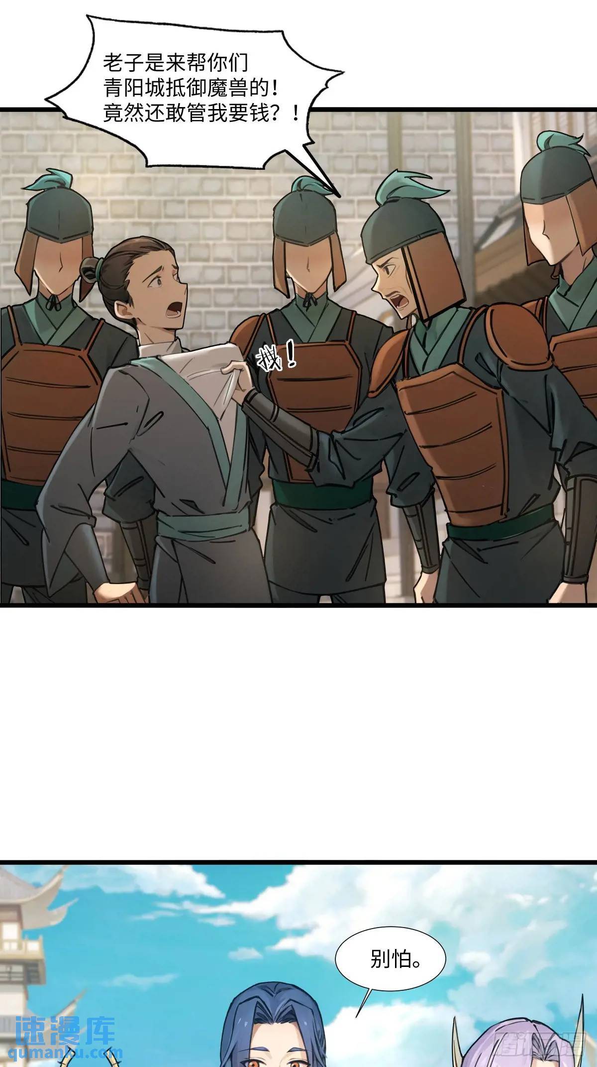 3219