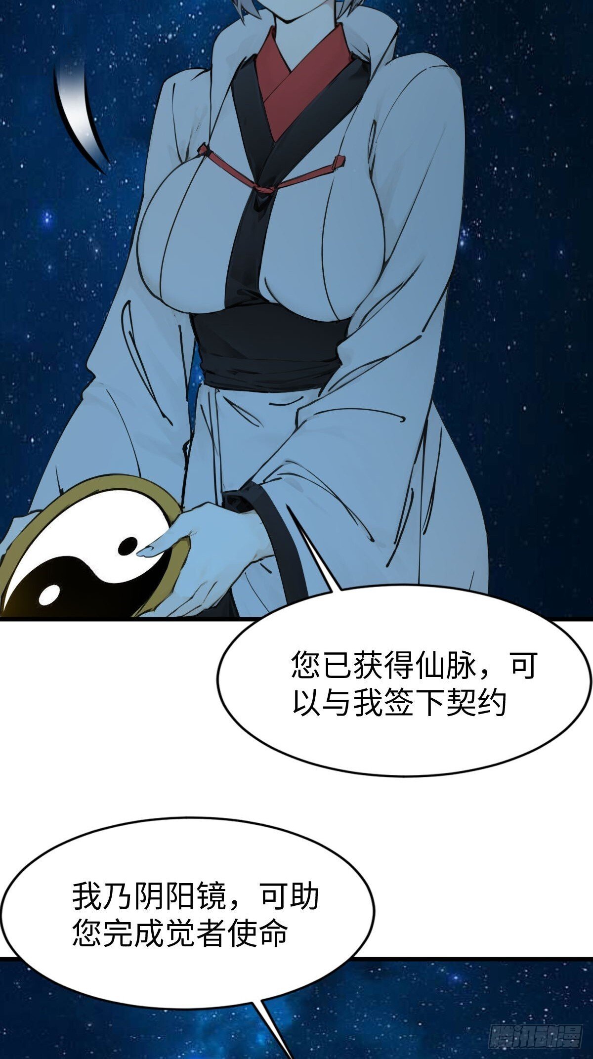 2433
