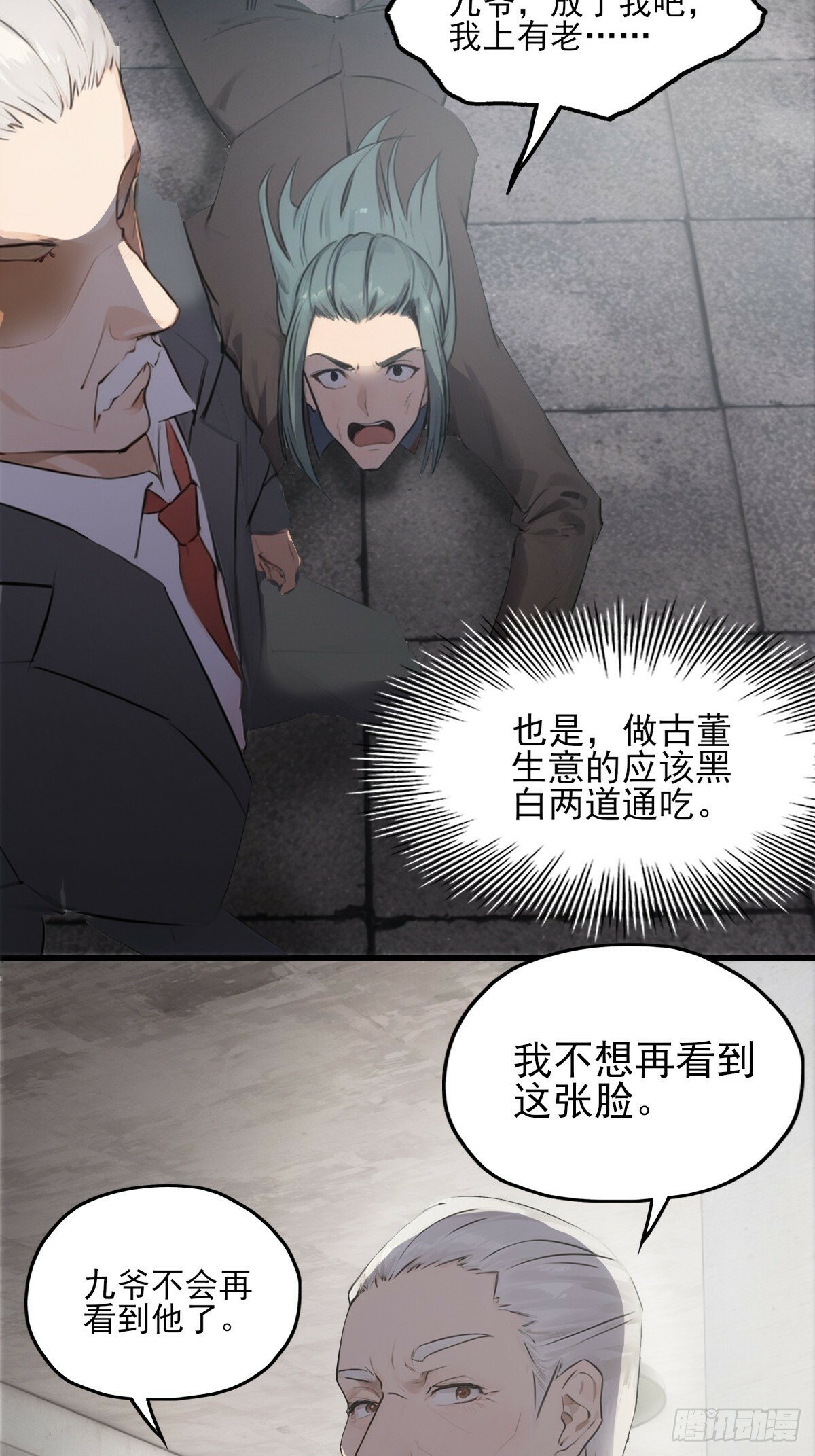 0821