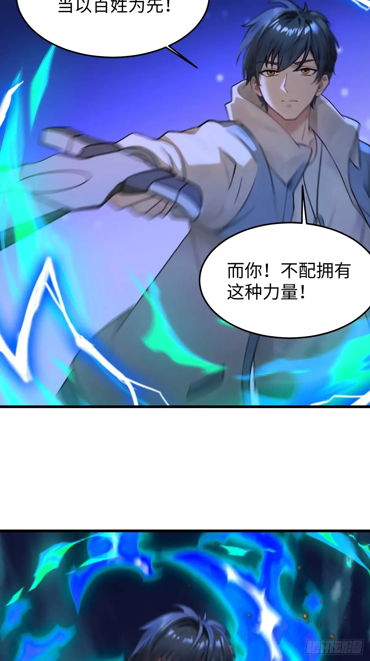7752