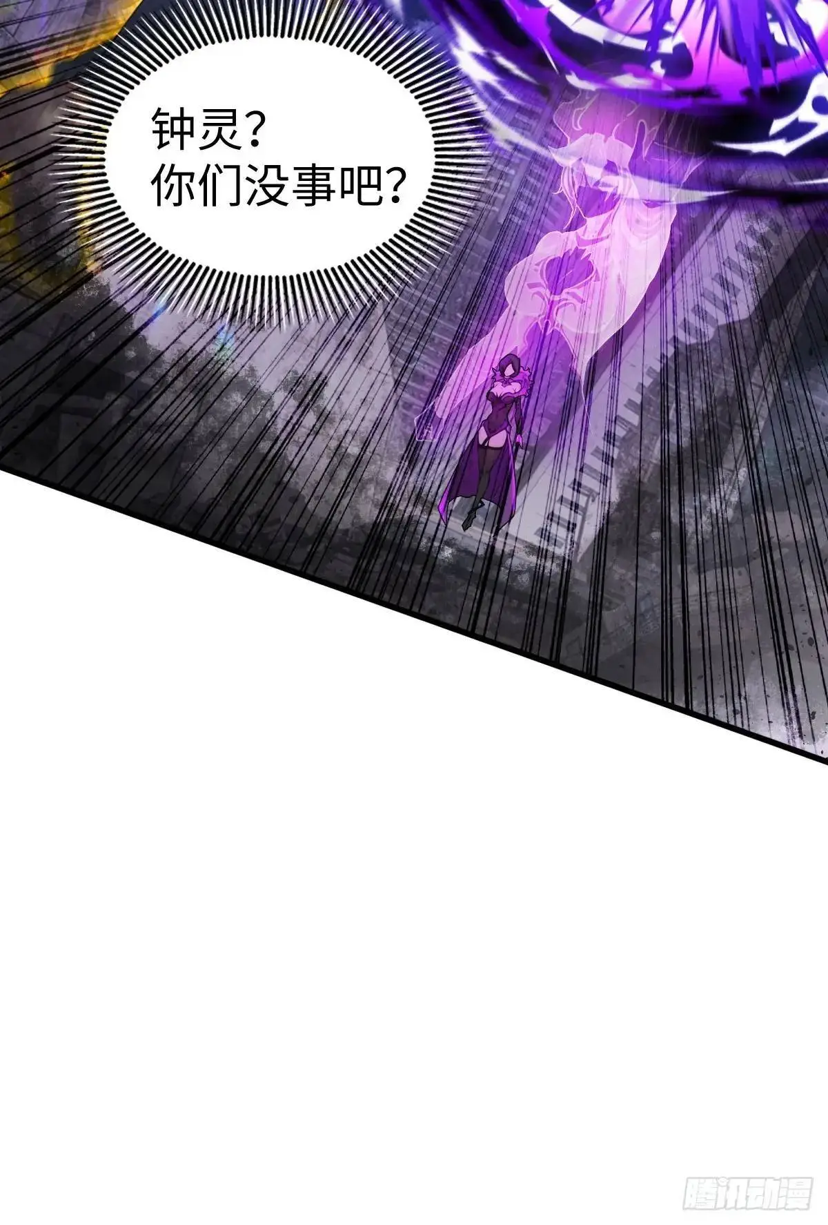 4750