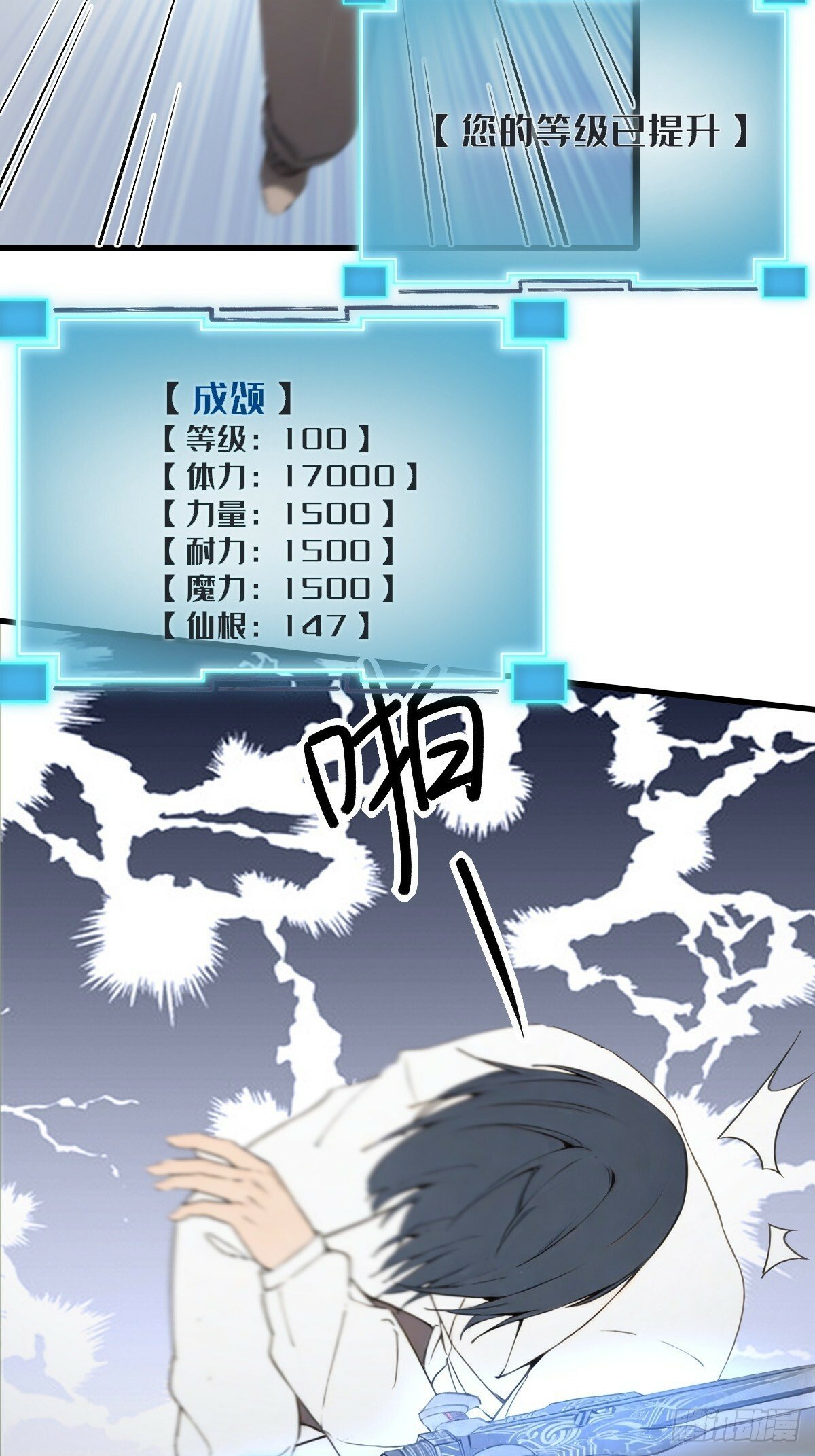 043