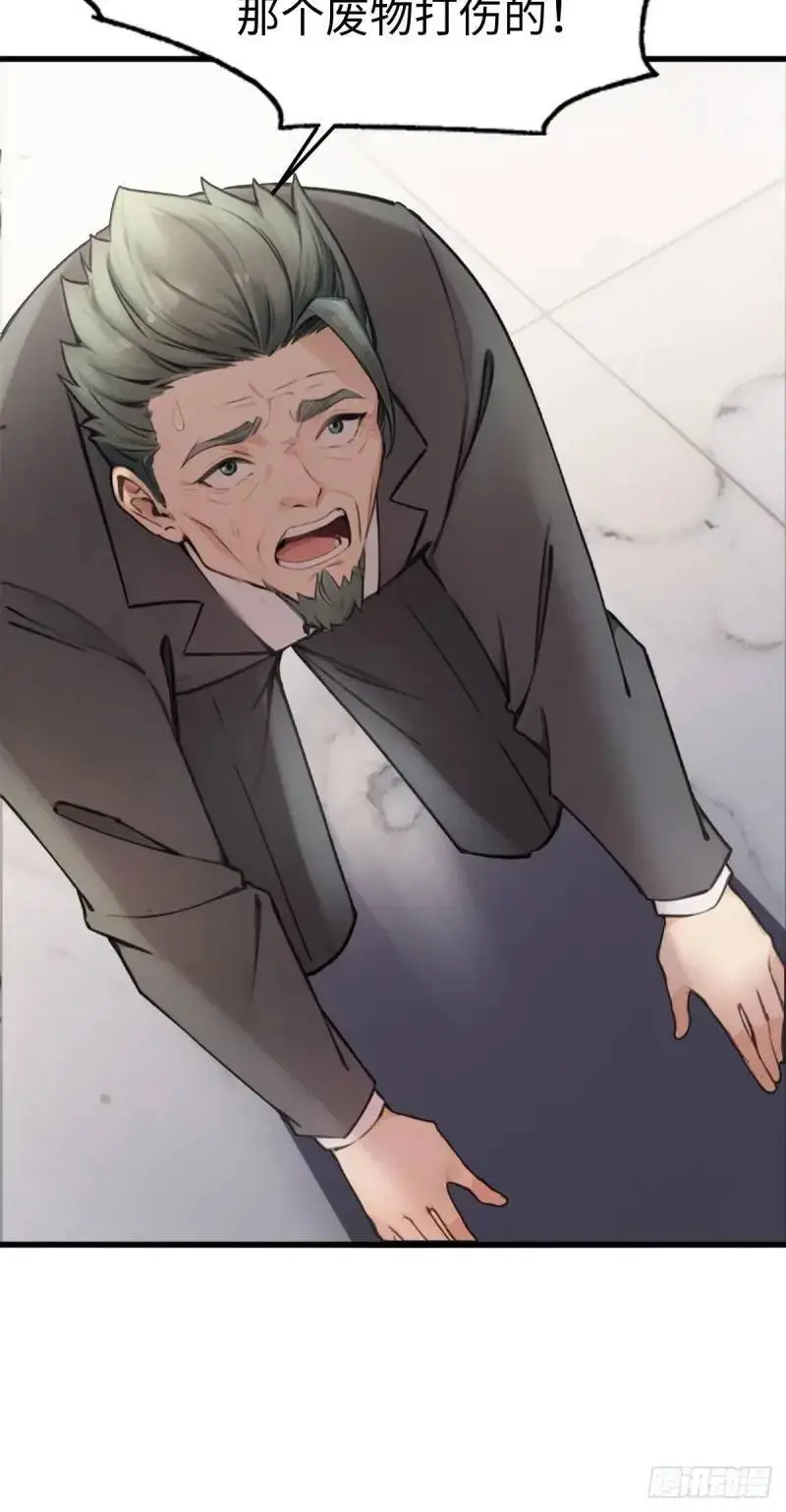 3520