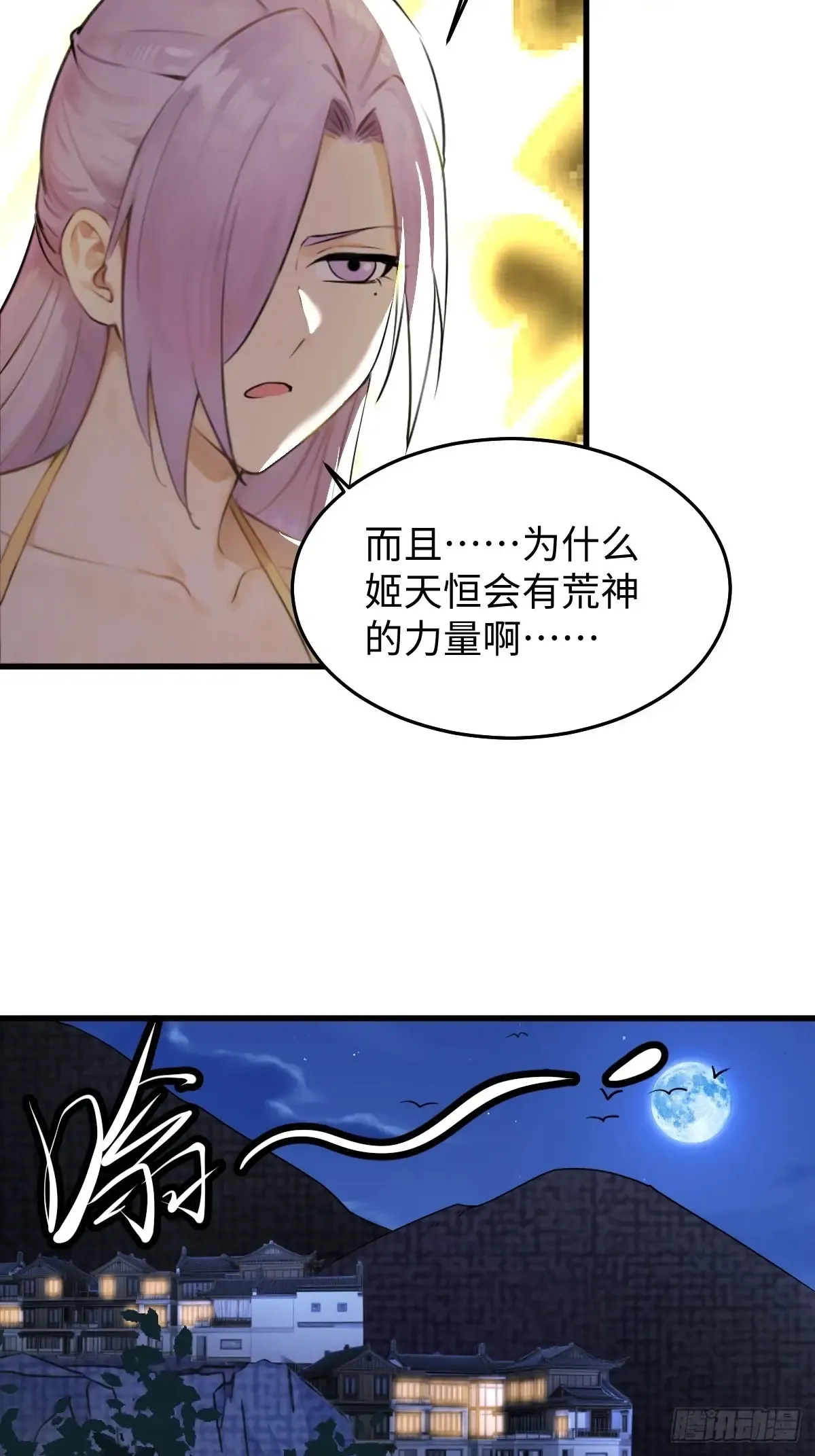 7912