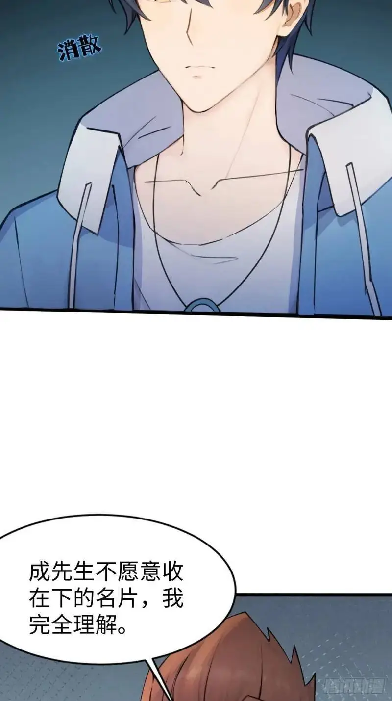 3524