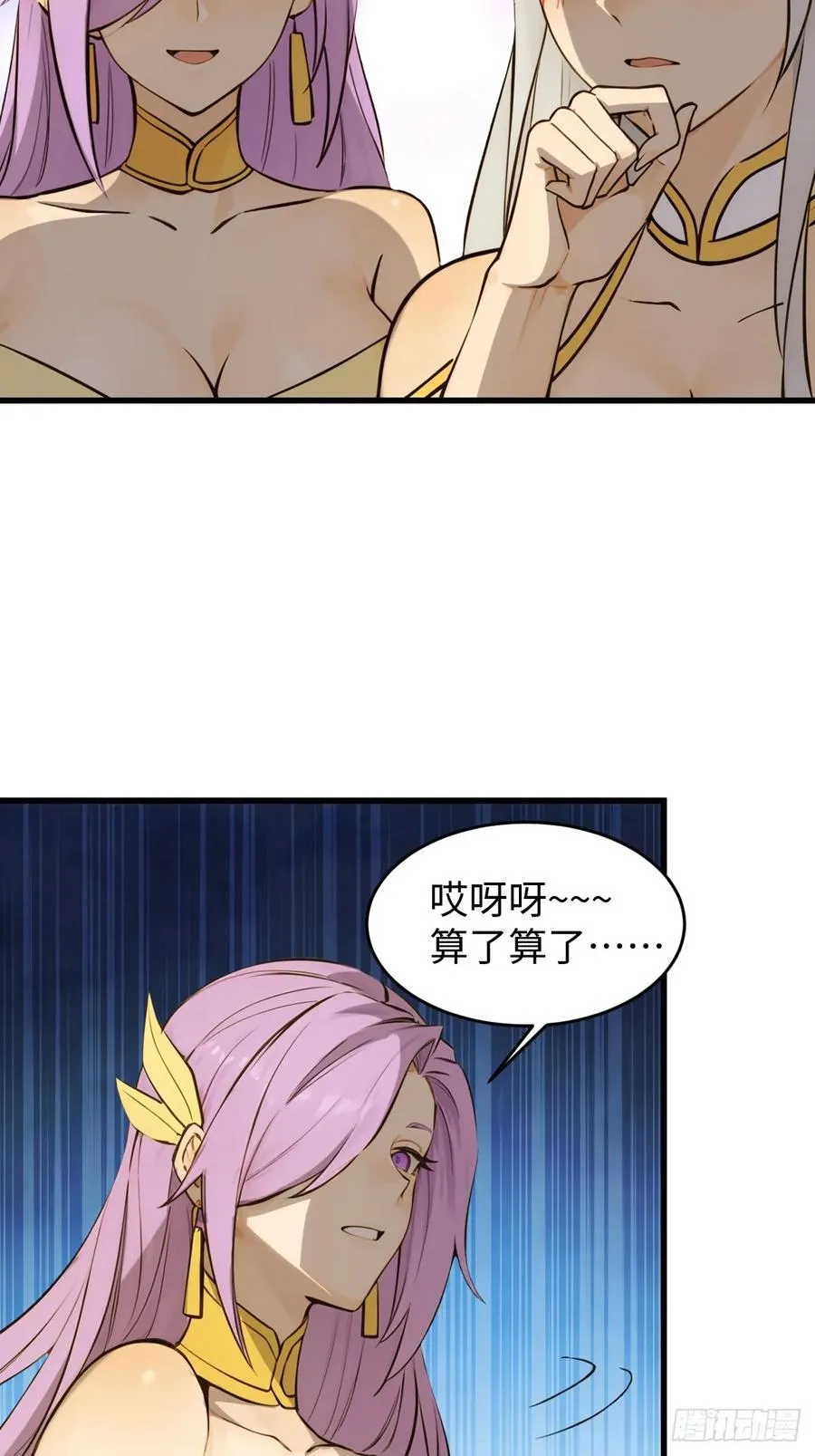 7023