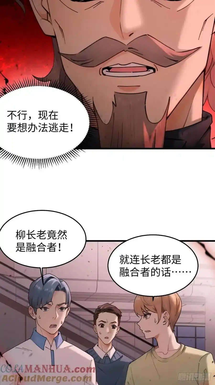 6124