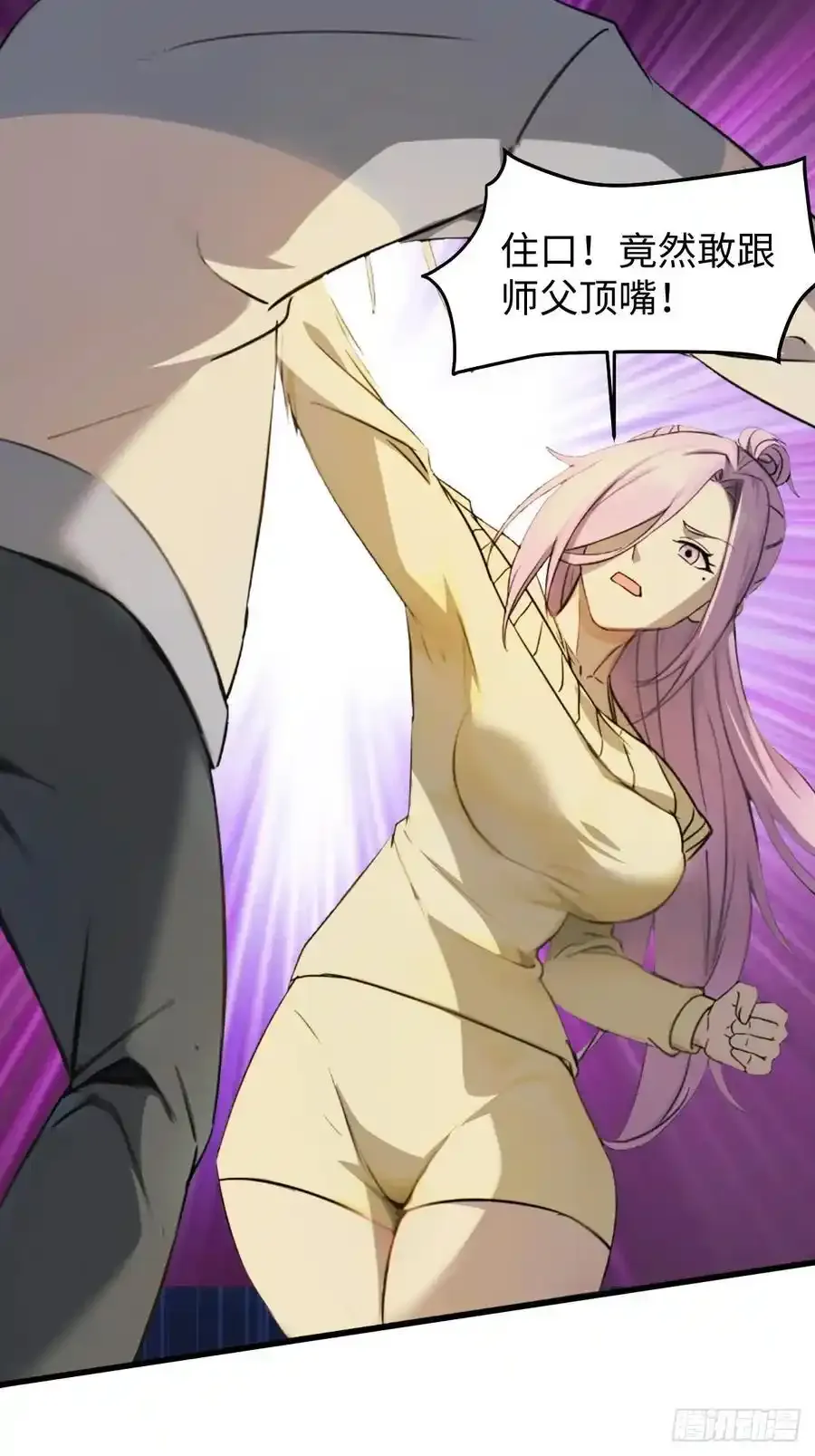 6020