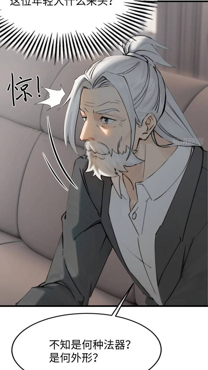 2824