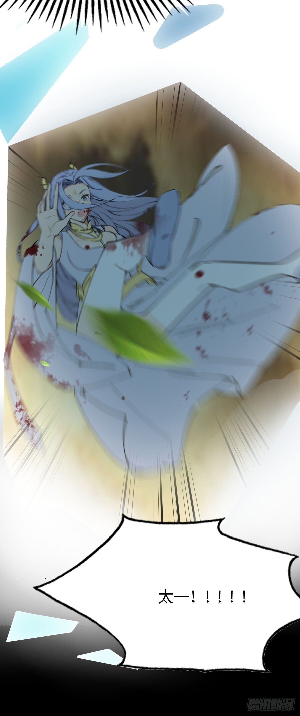2427
