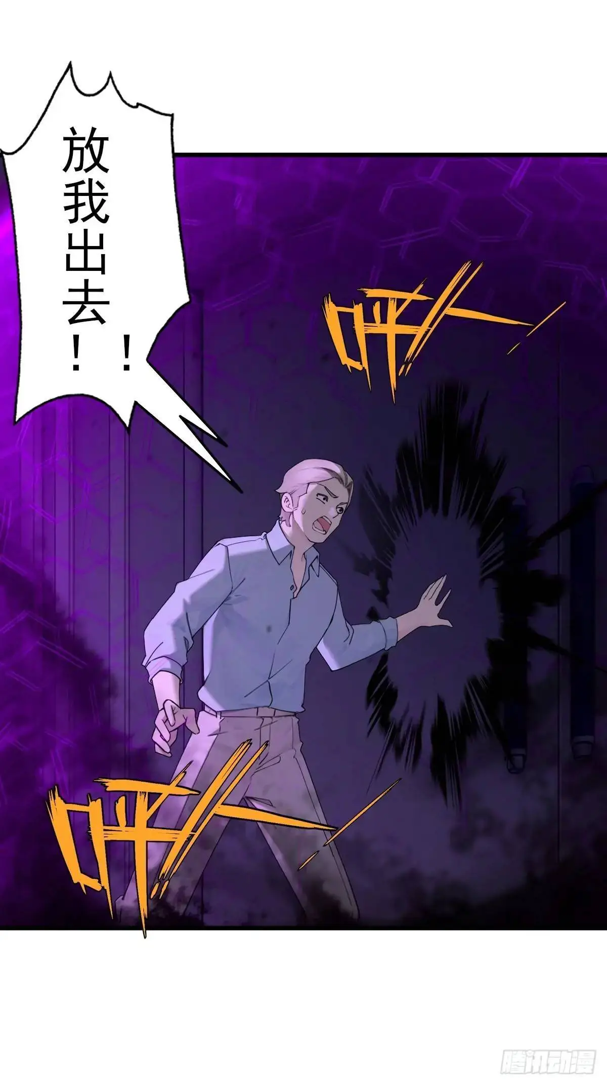 4212