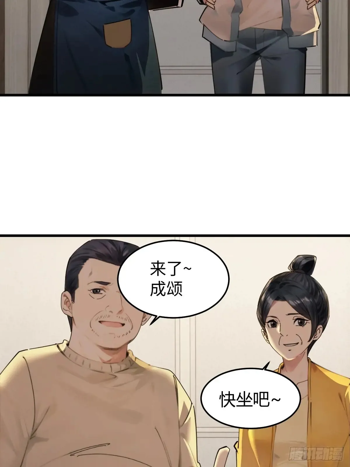 7942