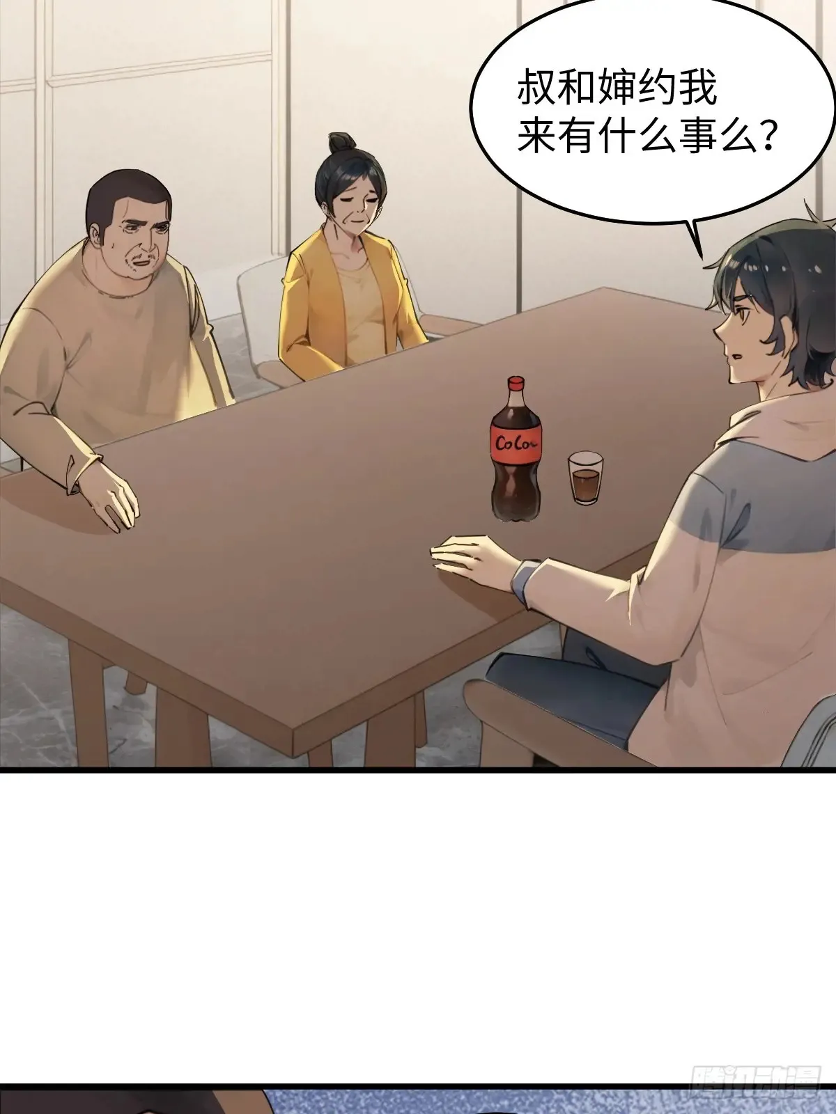 7944