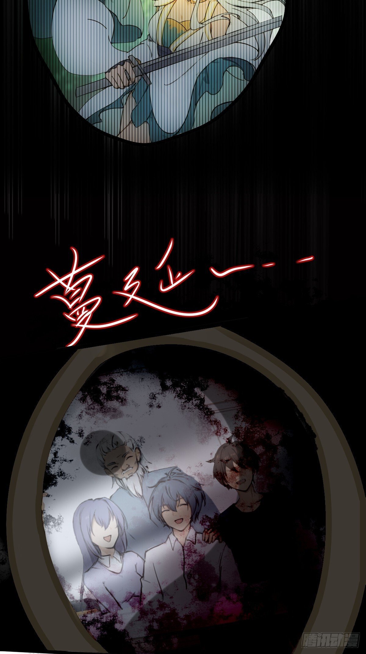 2324