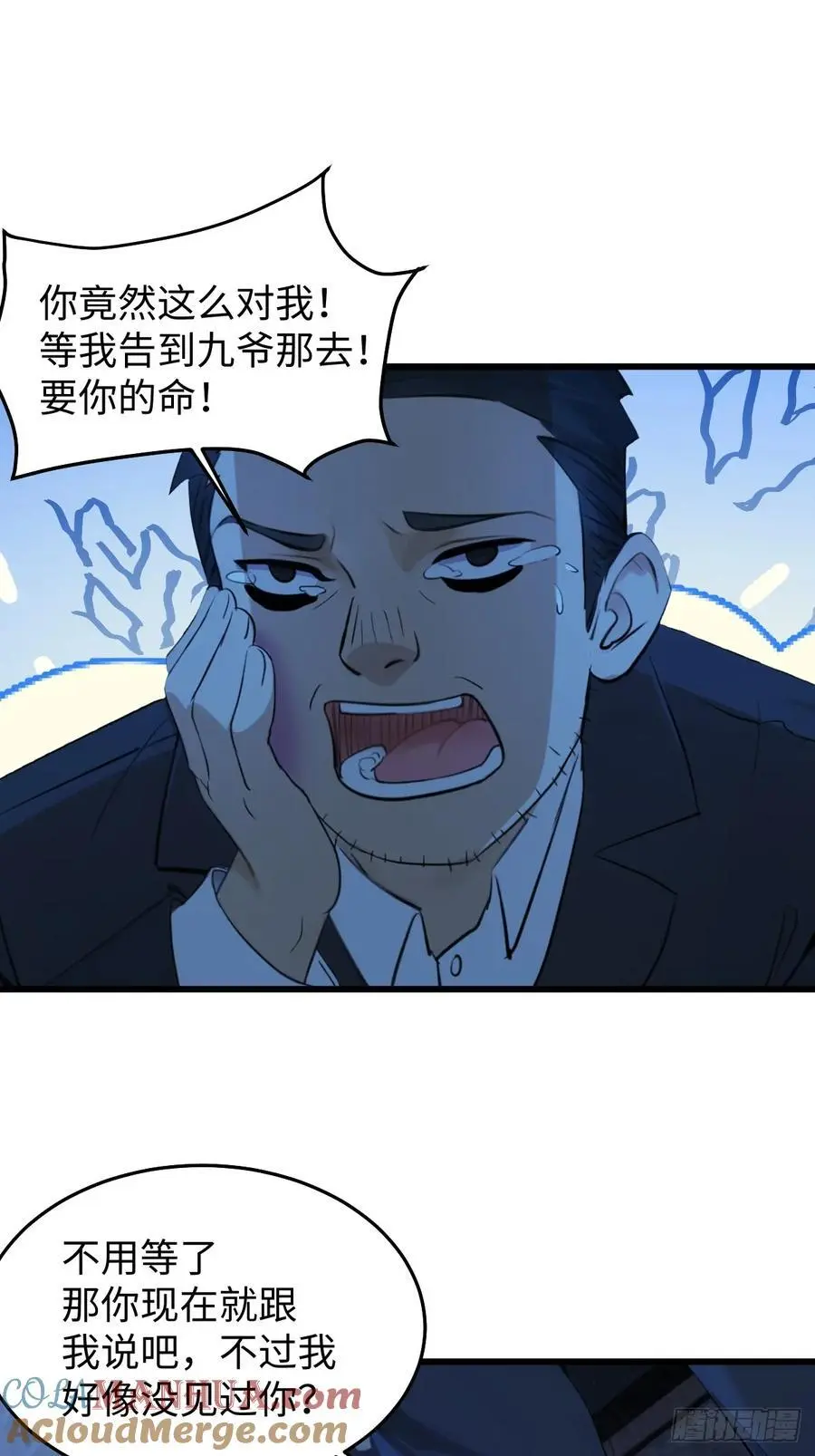 5733