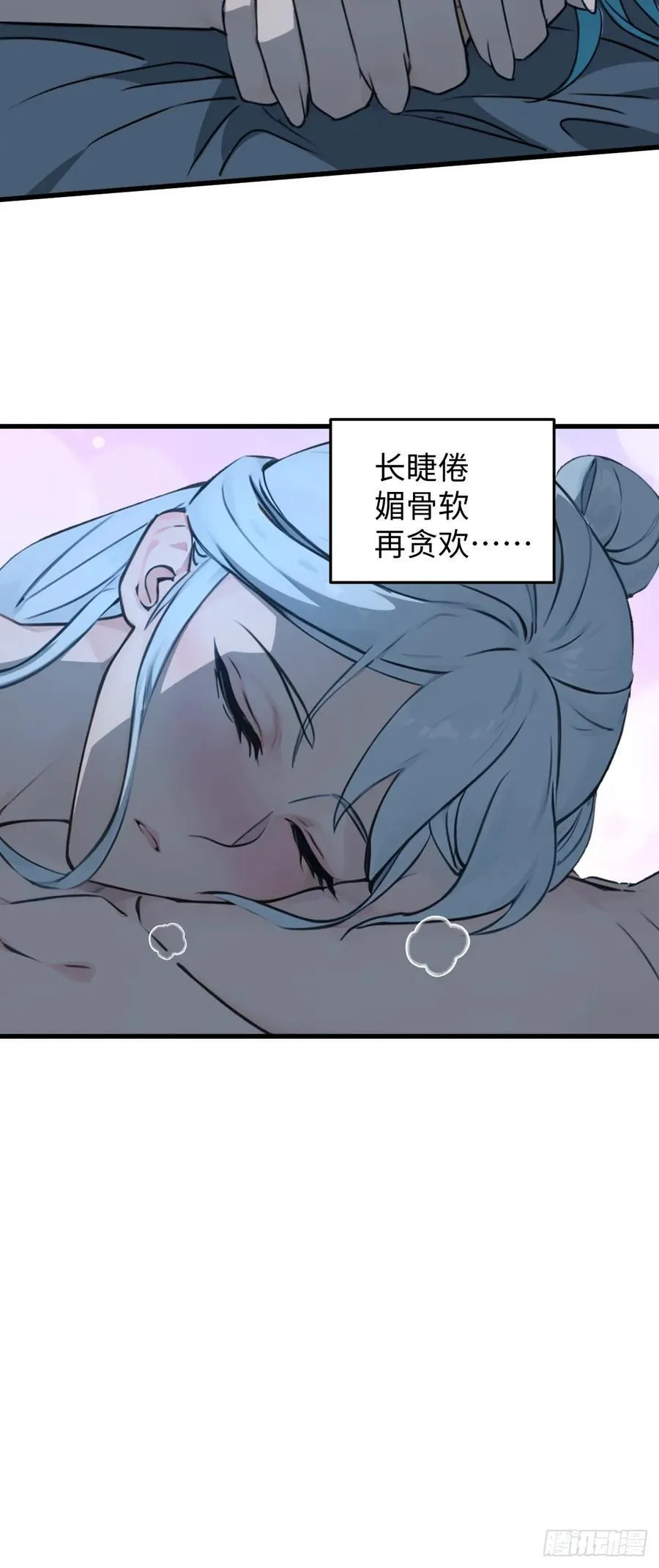 7050