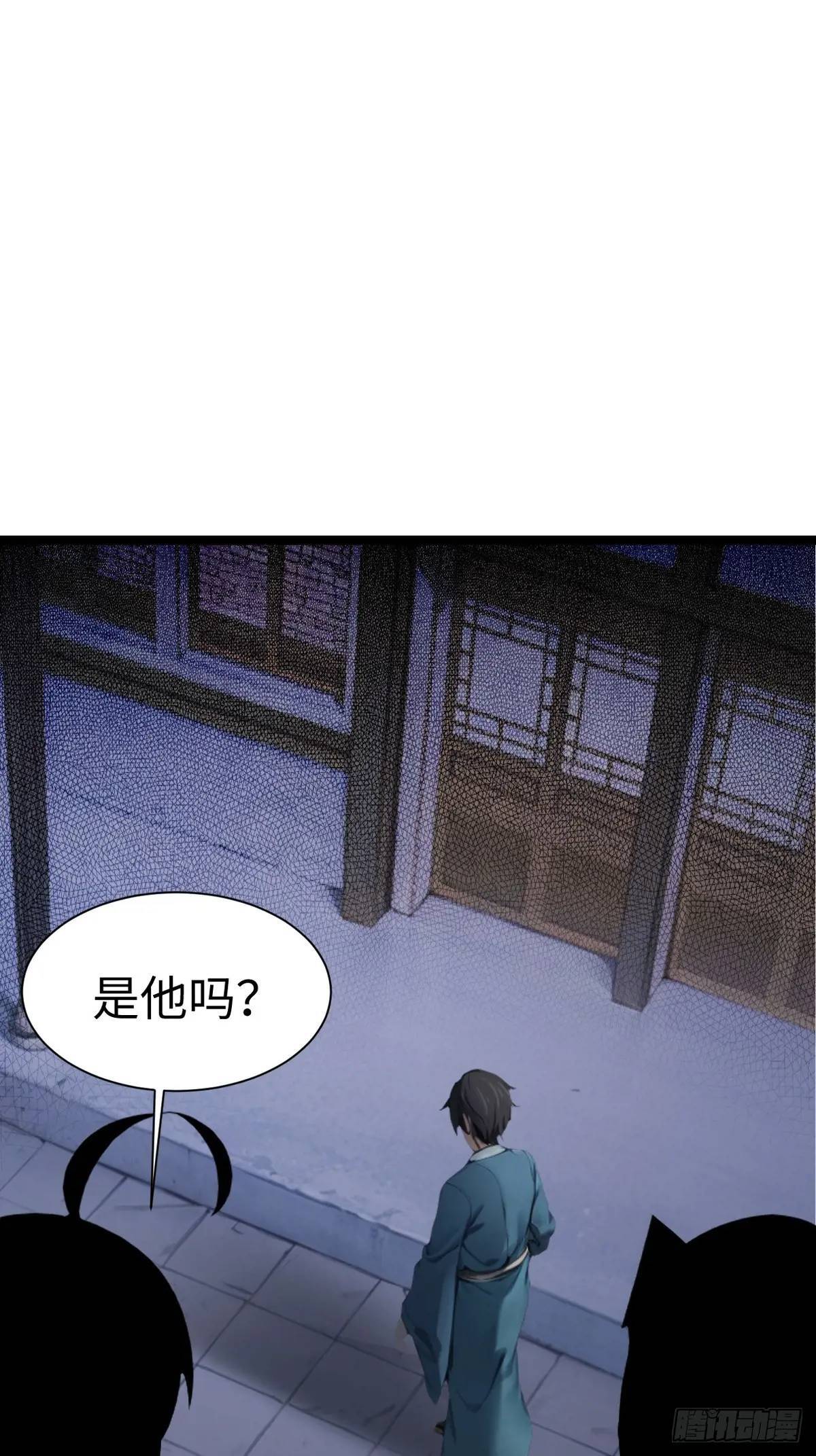 3143