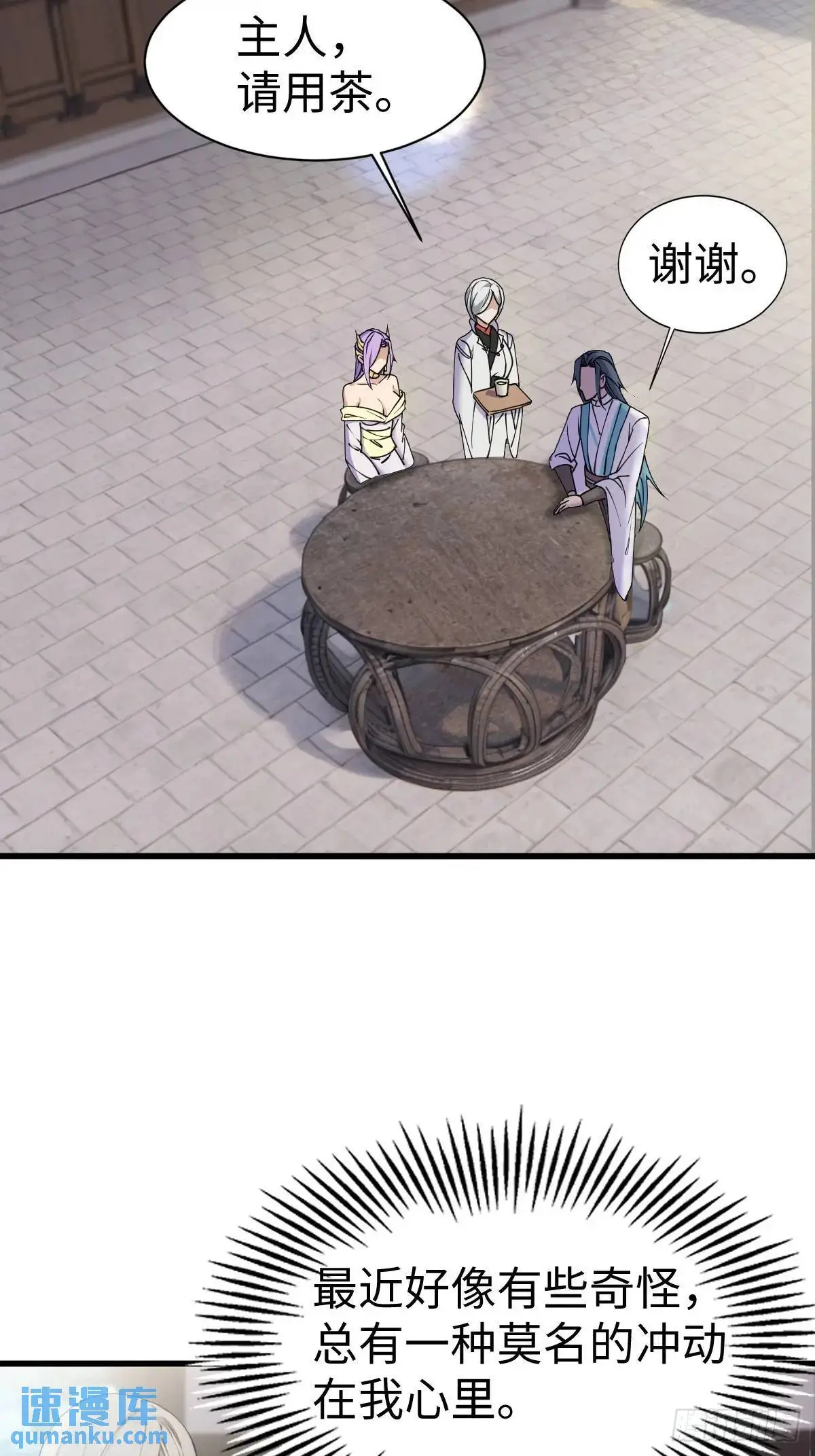 3330
