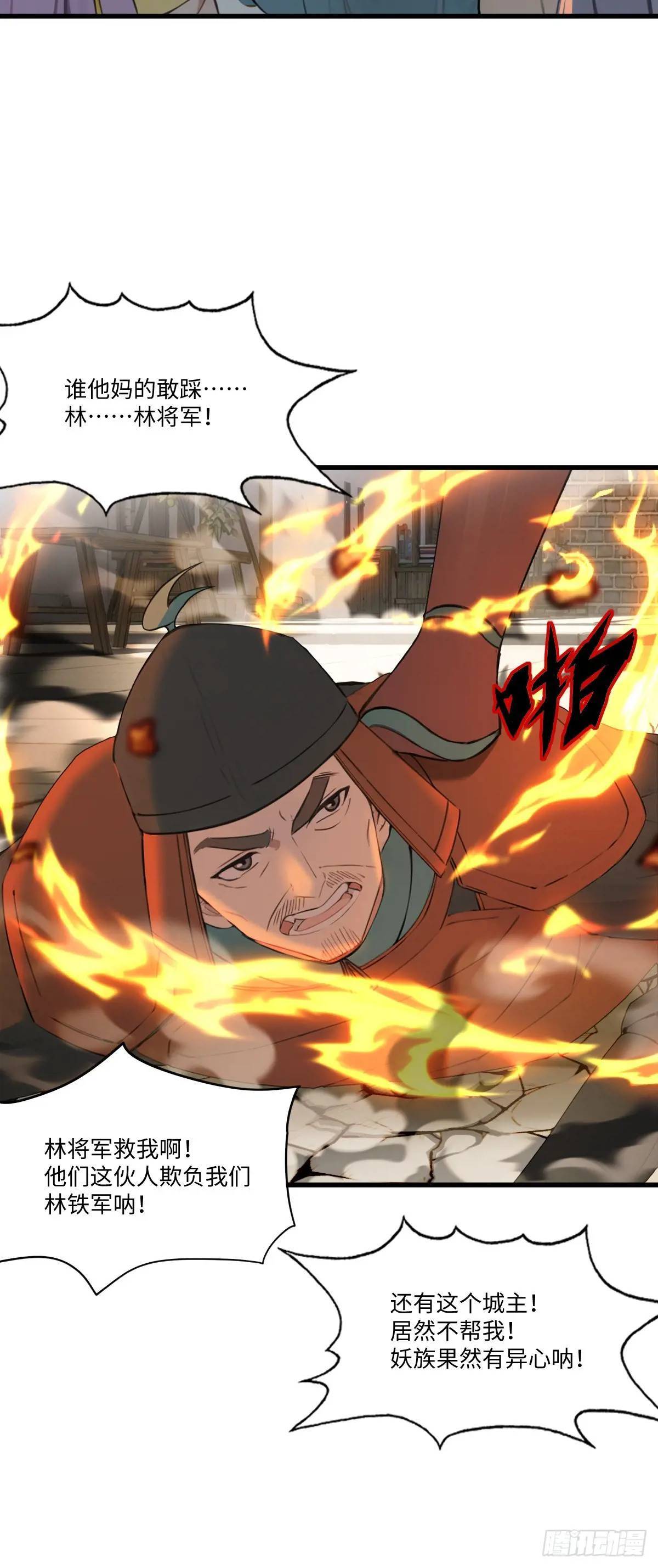 3245