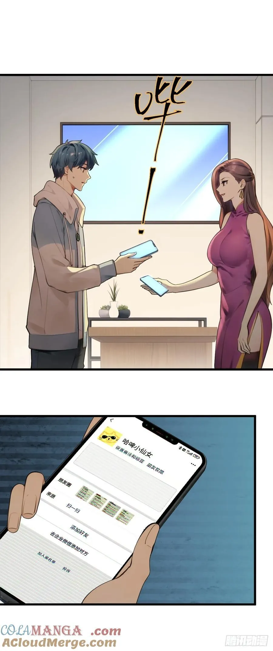 7328