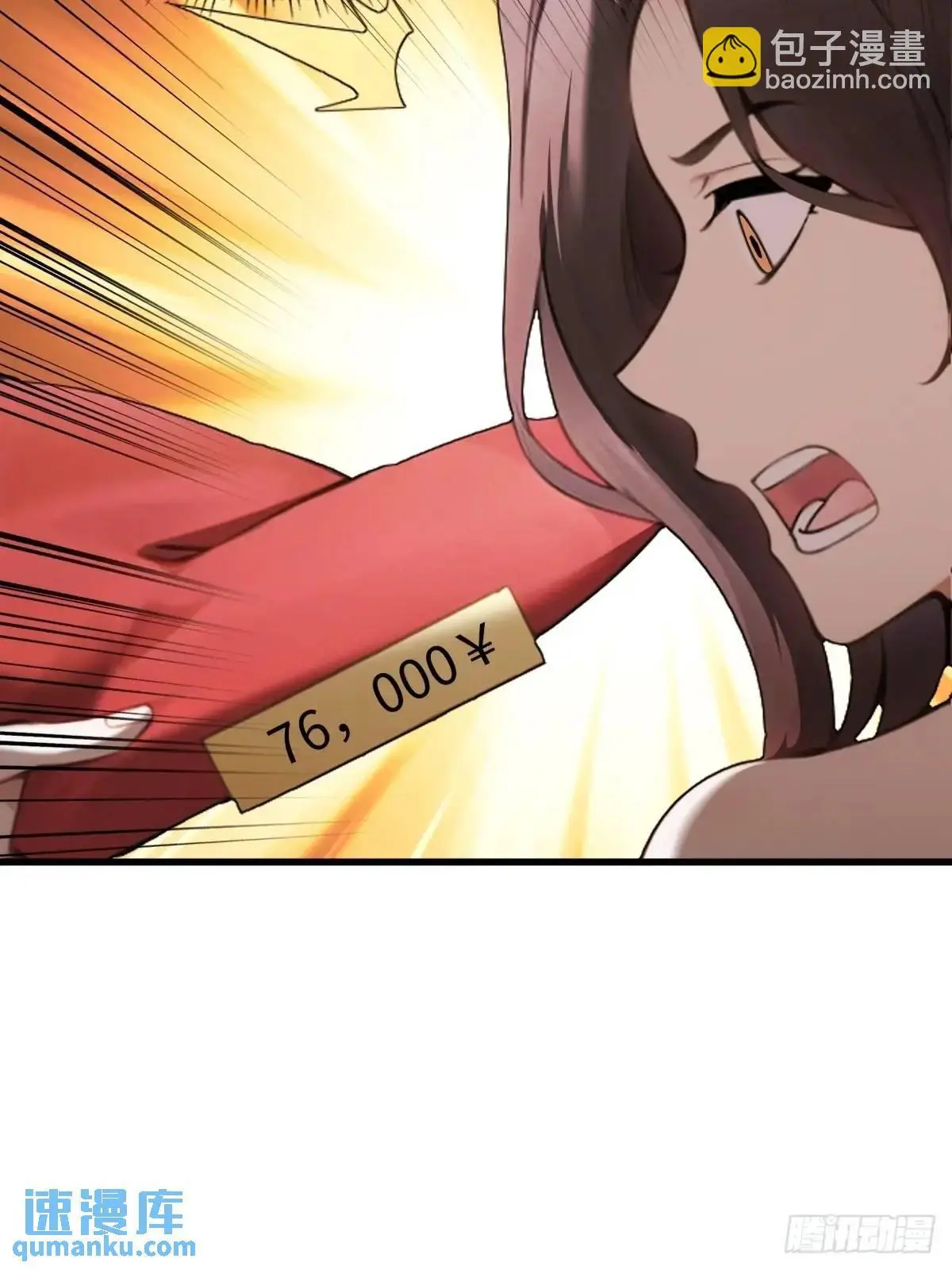 4932