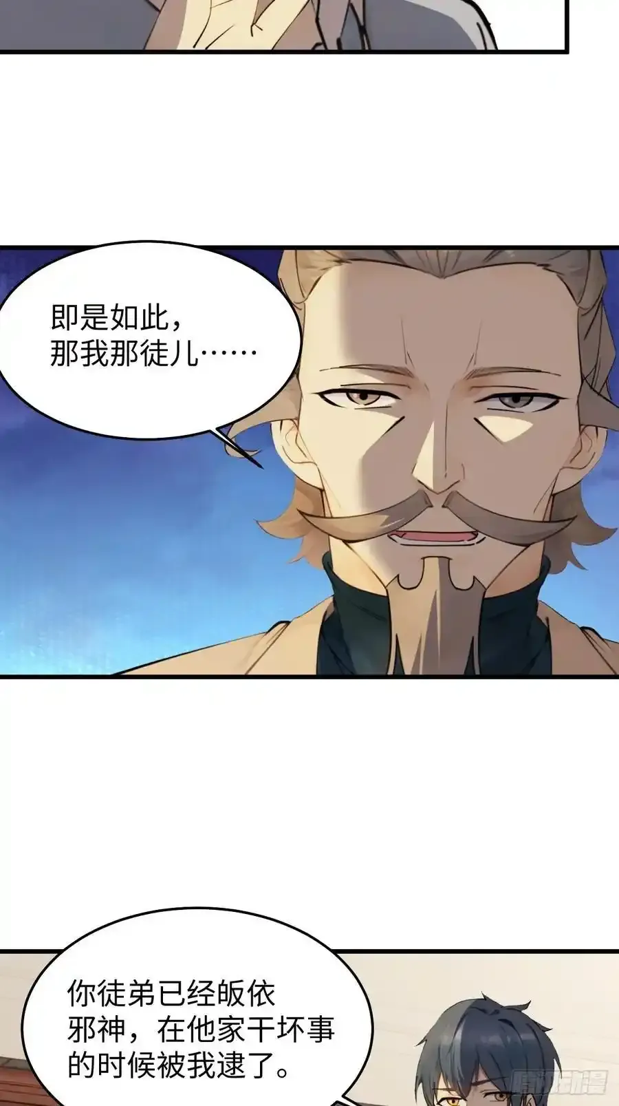 6050