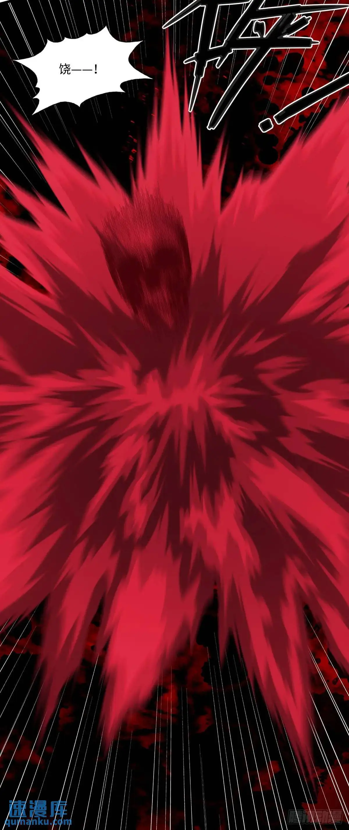 4336