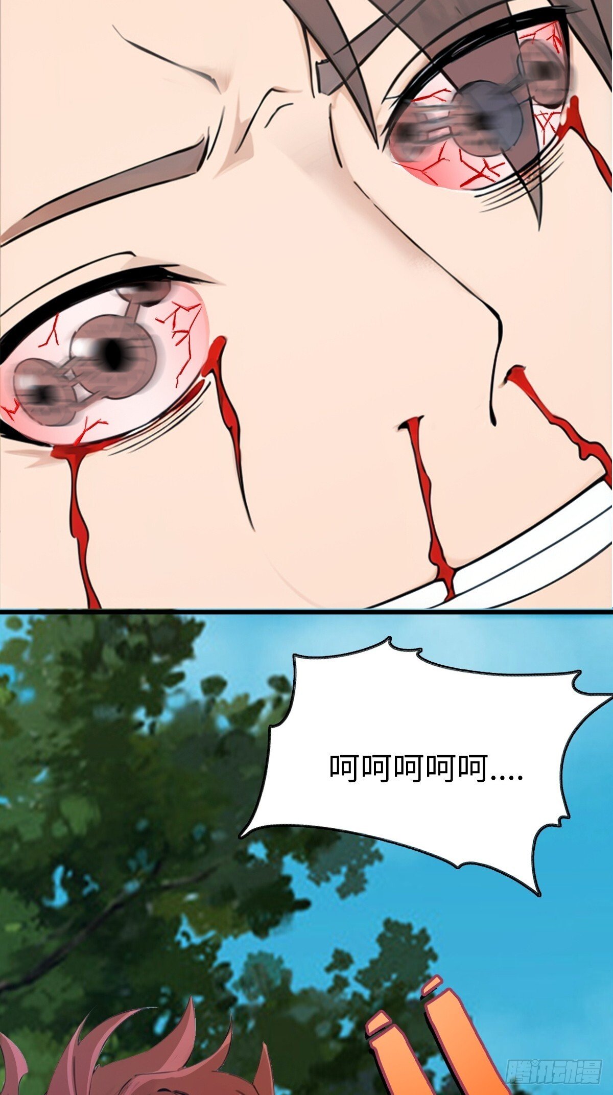 2230