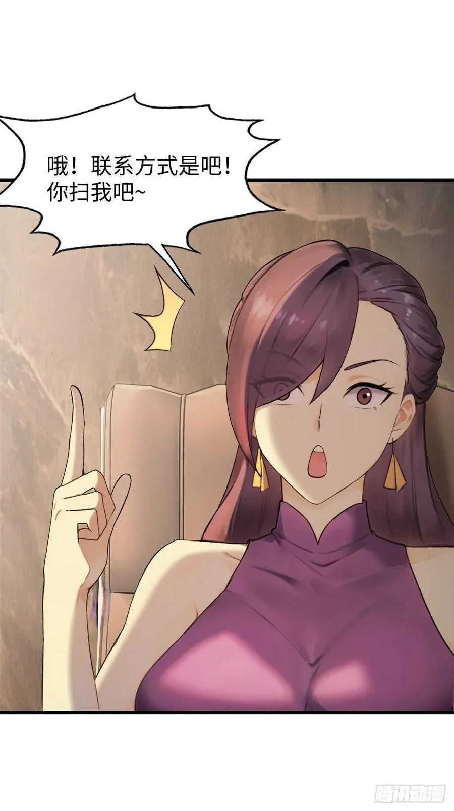 7327