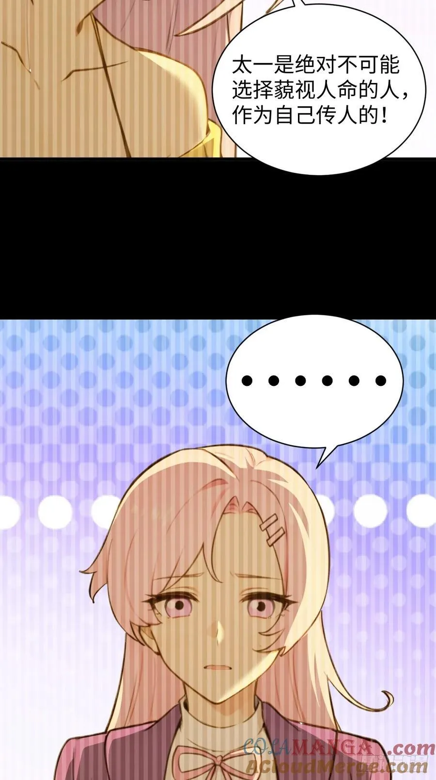7554