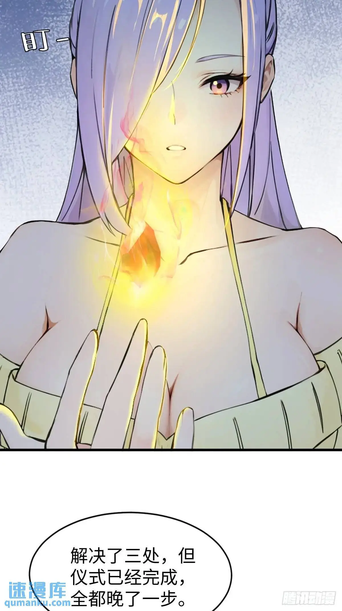 4025